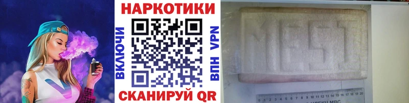 Купить закладку СОЛЬ МЕФ Конопля КОКАИН Касли