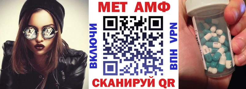 Amphetamine 98%  Купить  Касли 