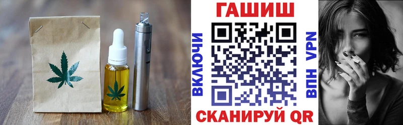 Купить закладки  Касли  Еда ТГК марихуана 