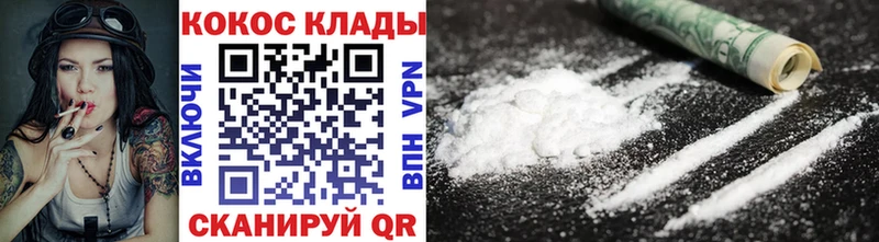 Кокаин Колумбийский Касли