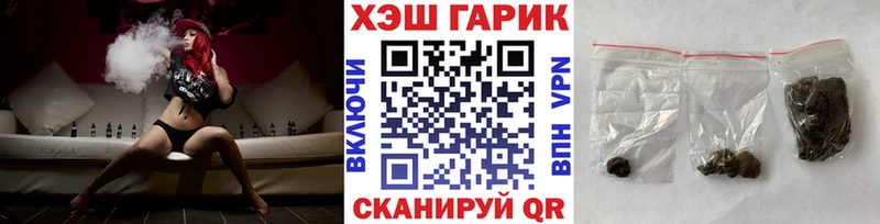 ГАШ VHQ Касли
