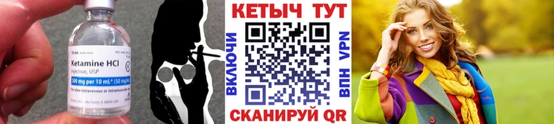 КЕТАМИН ketamine  Купить закладки  Касли 