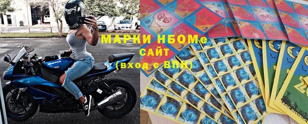 эйфоретик Заводоуковск