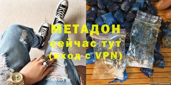 марки lsd Заволжье