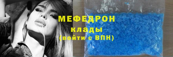 эйфоретик Заводоуковск