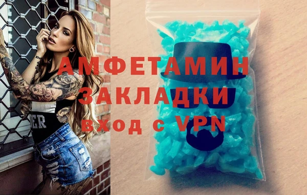 скорость Заволжск