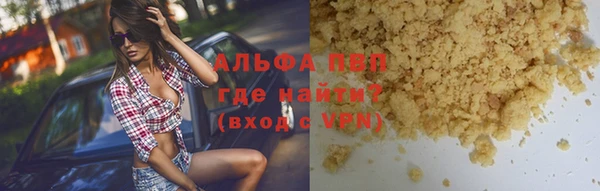 скорость Заволжск