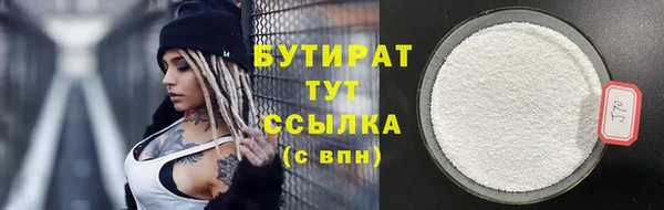 эйфоретик Заводоуковск