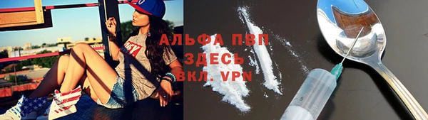 скорость Заволжск