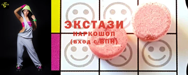 эйфоретик Заводоуковск