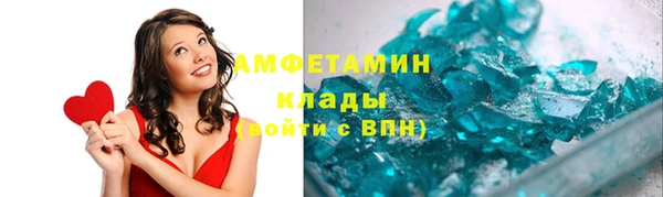 скорость Заволжск