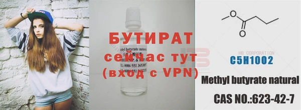 эйфоретик Заводоуковск