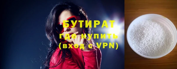 марки lsd Заволжье