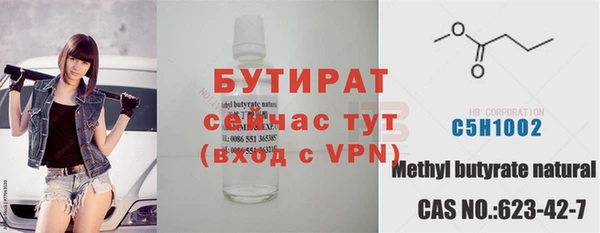 марки lsd Заволжье