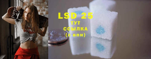 марки lsd Заволжье