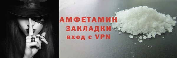 марки lsd Заволжье