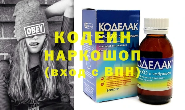 эйфоретик Заводоуковск