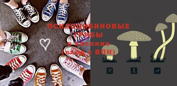 марки lsd Заволжье