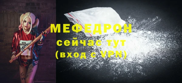 скорость Заволжск