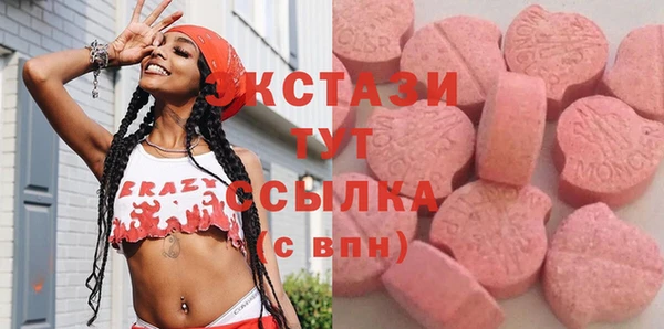 эйфоретик Заводоуковск