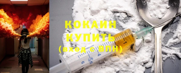 эйфоретик Заводоуковск