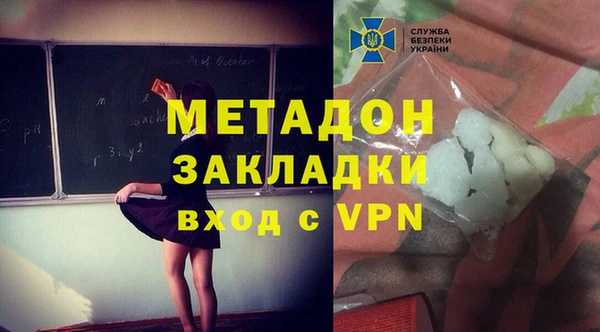 марки lsd Заволжье