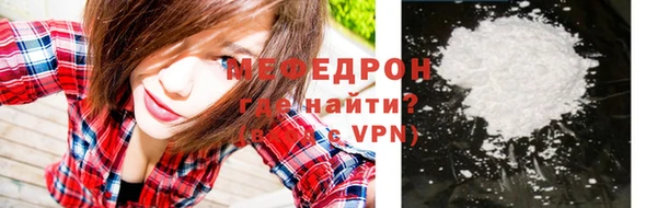 эйфоретик Заводоуковск