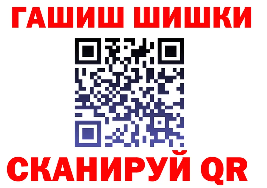 ГАШ Изолятор ссылка это ссылка на мегу Касли