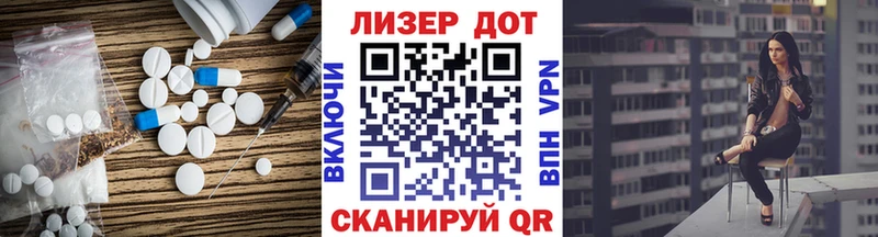 ЛСД экстази кислота  Купить где  Касли 