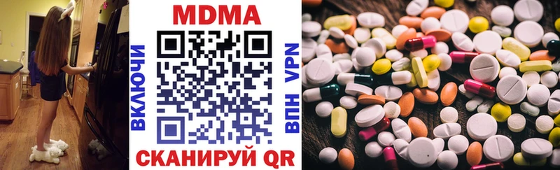 Купить закладки  Касли  МДМА молли 