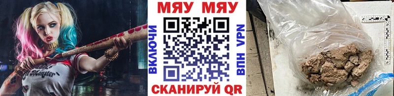 Мефедрон VHQ  Купить  Касли 