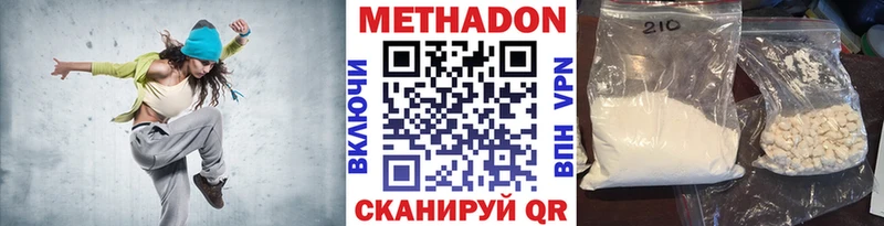МЕТАДОН мёд  Купить где  Касли 