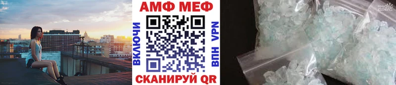 Купить где  Касли  Первитин мет 