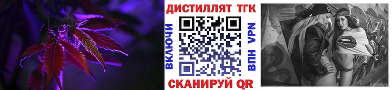 Дистиллят ТГК Wax  Купить закладки  Касли 